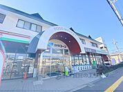 ならコープ　コープ真美ケ丘まで650メートル