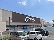 オークワ　大淀西店まで1300メートル