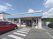 ローソン　王寺畠田4丁目店まで550メートル