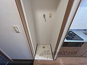 洗濯機置場