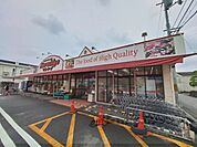 マルシゲ　大和新庄店まで700メートル