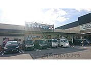 業務スーパー　橿原店まで400メートル