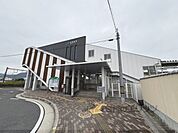 志都美駅まで180メートル