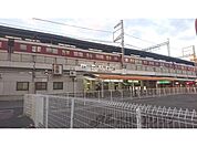 大和八木駅まで1800メートル