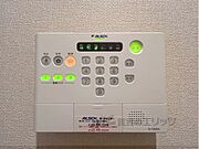 アルソック