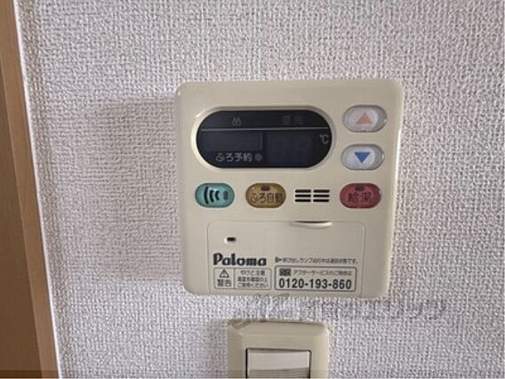 フラワーパーク_その他_5