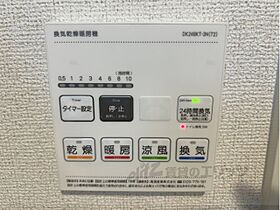 ガルデニア　I 306 ｜ 奈良県橿原市法花寺町（賃貸アパート1K・3階・27.02㎡） その25