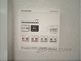 奈良県桜井市大字西之宮（賃貸アパート1LDK・1階・50.01㎡） その26