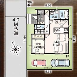 春日部市大枝2期　全1棟