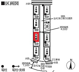 春日部市備後西第11　全7棟　6号棟