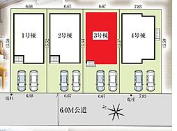 春日部市備後東12期　全4棟　3号棟