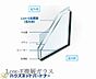 その他：1、Low-eガラス　断熱窓の進化と深化。優れた断熱性能を発揮する高性能複層ガラスを採用