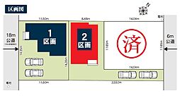 杉戸町高野台南2期　全3棟　2号棟