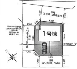 宮代町百間第9　全1棟