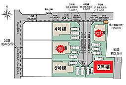 野田市清水　全8棟　7号棟