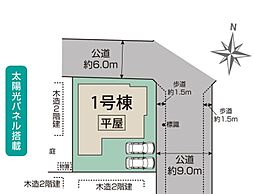 宮代町東姫宮2丁目　全1棟