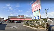 周辺環境-スーパー(550m)おっ母さん食の壱番館