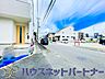 外観：前面道路の日当たりの良い明るいお家。
