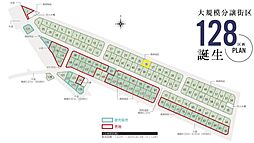 春日部市新宿新田 全128区画 26号棟