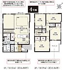 埼玉県越谷市瓦曽根1丁目：物件画像