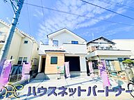 埼玉県越谷市千間台東2丁目：物件画像