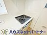 キッチン：三口コンロで料理の幅を拡げてくれる使いやすいシステムキッチンを採用。洗い場も大きいので野菜や食器を洗ったりする際にも捗り、奥様の強い味方となってくれるはずです。