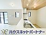 キッチン：キッチン吊戸棚を無くす事によって、コミュニケーションを重視した設計に致しました。区画によって変わる一体感を、実際にご覧になって頂けましたらと思います。 