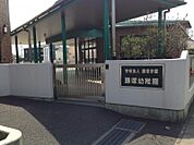 周辺環境-幼稚園・保育園(600m)藤塚幼稚園