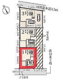 宮代町川端　全3棟　1号棟