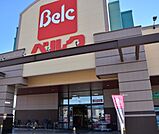 周辺環境-スーパー(700m)ベルク岩槻宮町店
