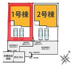 さいたま市緑区原山21期　全2棟　1号棟
