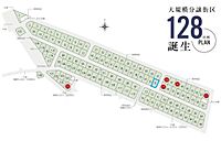 埼玉県春日部市新宿新田：物件画像