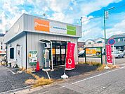 周辺環境-その他環境写真(1600m)ハウスネットパートナー越谷店(ハウスネットパートナー(ハウスネットパートナー(新築戸建専門店だから自慢のサービスをご提供！　諸費用が大幅に削減　物件数が豊富　低金