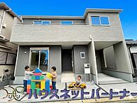 埼玉県越谷市北越谷2丁目：物件画像