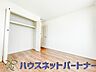 収納：収納の多さにはびっくり。収納ってあればあるほど嬉しいですよね。