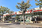 周辺環境-スーパー(494m)コモディイイダ 新松戸店