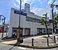 周辺：周辺環境-銀行(1500m)みずほ銀行 新松戸支店
