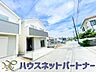 外観：居住者の帰り、訪れる方を優しく迎える・安らぎに満ちた生活空間を予感させる。健やかな暮らしを楽しめそう。
