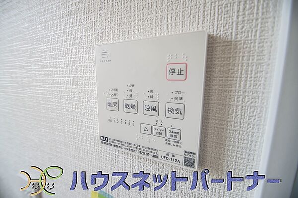 設備を拡大表示