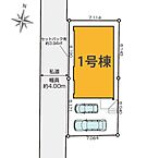 埼玉県三郷市新和2丁目：物件画像