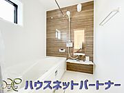 心地よいバスタイムを演出する浴室はゆとりあるサイズを採用。保温機能付き、汚れをはじく有機ガラス系の新素材を採用した浴室。美しく機能的な設備を採用。