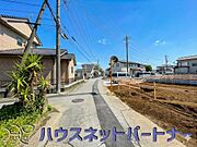 前面道路の日当たりの良い明るいお家。