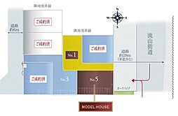 南流山セカンドステージ3期 全2棟 1号棟