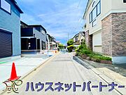 前面道路の日当たりの良い明るいお家。