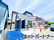 前面道路の日当たりの良い明るいお家。
