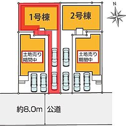 さいたま市岩槻区諏訪2期 全4棟 1号棟