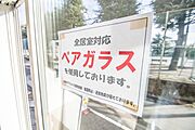 断熱・気密効果を高め、熱の伝わりを抑えています。