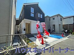 外観の画像