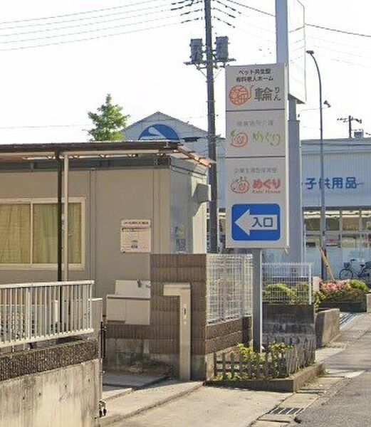 周辺を拡大表示