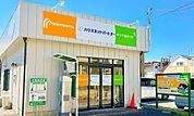 周辺環境-その他環境写真(9999m)ハウスネットパートーナー(他社には無い『サービス』をご提供致します！詳しくは弊社ＨＰをご確認下さい。)